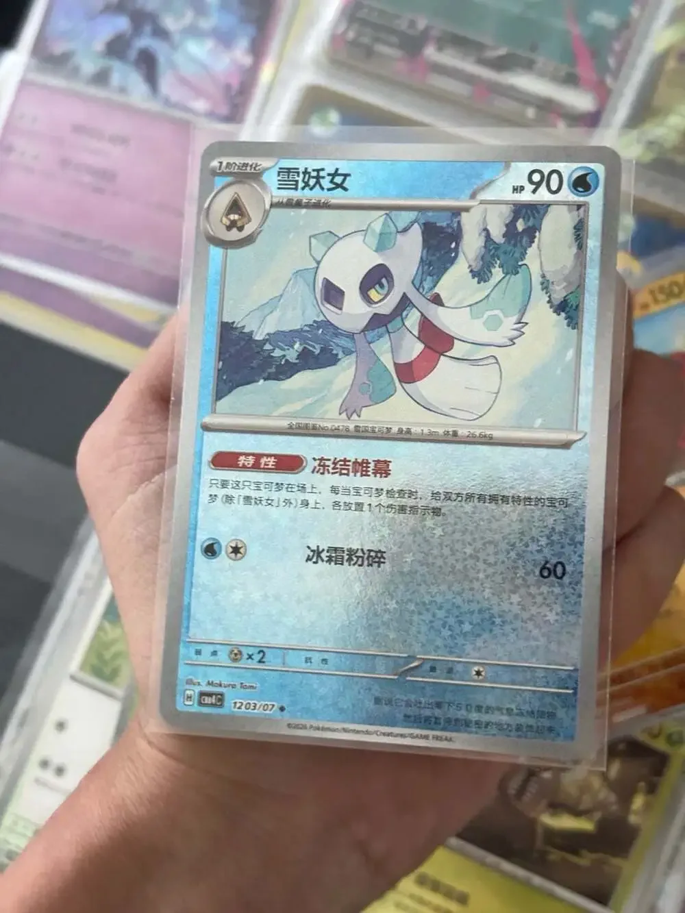 froslass pokemon card PSA 10] Mega ex 224/193 Evolving Skies Singles 2009 Pokemon Platinum Rising Rivals